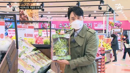 [팩트맨]샤인머스캣이 ‘성조숙증’ 유발한다?