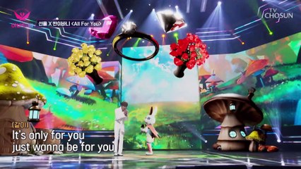 CLASS 제대로 보여주는 드리머 정체 대공개 ‘All For You’♬ TV CHOSUN 20221017 방송