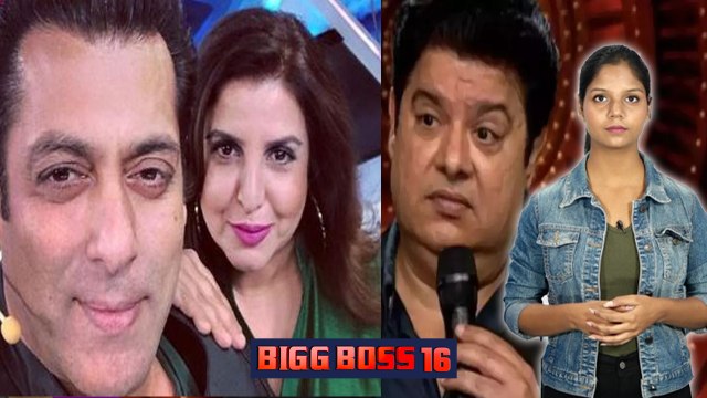 Big Boss 16: Sajid Khan के लिए Farah Khan ने Salman Khan से की Request | Sajid Eliminate | FilmiBeat