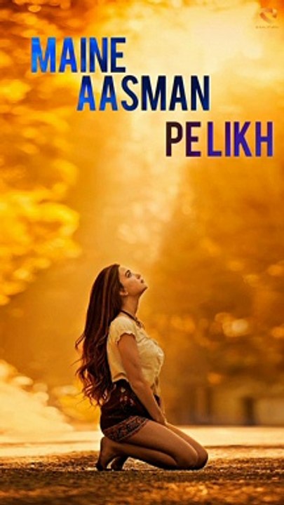 Bepanah Ishq Lyrics Best Sad Song | Feel the Music