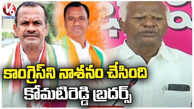 MLC Kadiyam Srihari Slams Komatireddy Brothers Over Munugodu Bypoll | V6 News