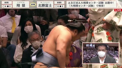 Aki 2022, Makuuchi - Day 13 (Part 02)