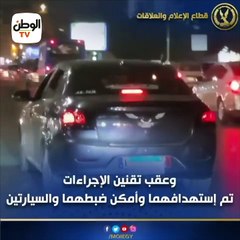القبض على قائدي سيارتين أديا حركات استعراضية في ميدان بالقاهرة