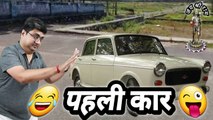 Hamari pehli Car || My first car experience || First car is always special || My first car