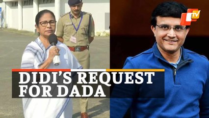 Mamata Banerjee’s Request To PM For Sourav Ganguly