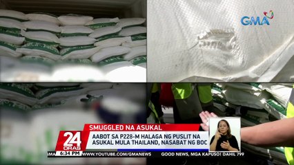 Aabot sa P228-M halaga ng puslit na asukal mula Thailand, nasabat ng BOC | 24 Oras