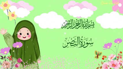 Surah An-Nasr | سورۃالنصر | Umar Ibn Idris | Quran For Kids