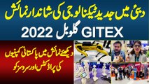GITEX Global 2022: Dubai Me Latest Technology Ki Exhibition - Dekhie Pakistani Companies Ki Products