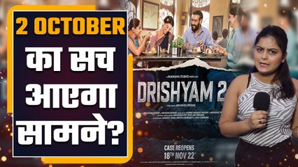 Drishyam 2 Trailer Review: Will Ajay Devgn tell the truth of 2nd Oct this time? Watch out the review