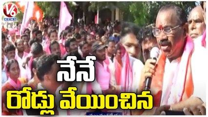 TRS Candidate Kusukuntla Prabhakar Reddy Speech In Marrigudem | Munugodu Bypoll | V6 News