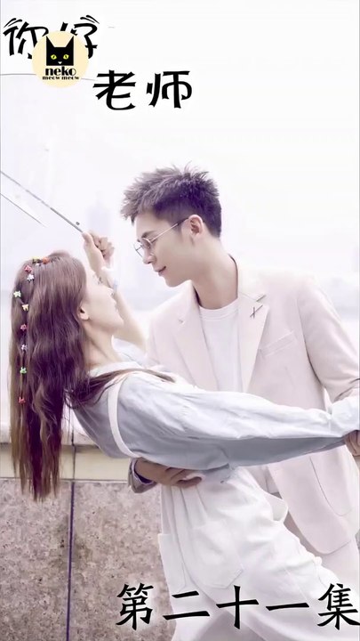Hi Teacher 你好 老师 Ep01-27END [FULL ENG SUB] #明加加 #陆钧彦