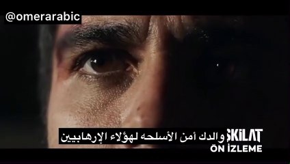 مسلسل المنظمة الحلقة 52 اعلان 1 مترجم للعربية