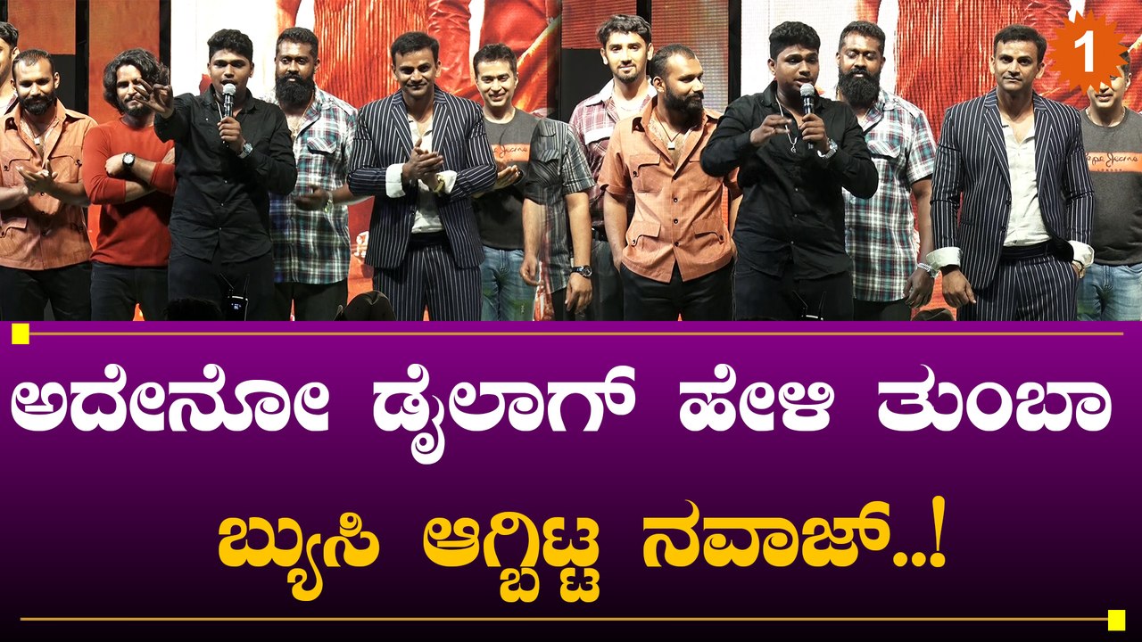 Head Bush : ಎಣ್ಣೆ ನಾನ್ ಹಾಕ್ತಿನಿ ನೀವು ಬಂದ್ದು ಬೆಂಕಿ ಹಚ್ಚಿ..! | Filmibeat Kannada