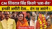 Shivraj Singh Chouhan Property: CM शिवराज सिंह कितनी दौलत के मालिक ? | BJP |वनइंडिया हिंदी *Politics