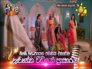 Sith Ahase Adaren (554) 17-10-2022