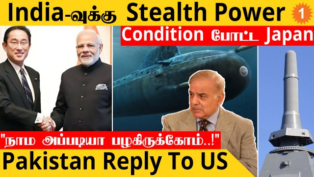 INS Arihant Submarine-லிருந்து கிளம்பிய Missile | Japan-India Defence Deal *Defence