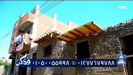 الفرق بين الزكاة والصدقة.. وجهود مؤسسة فذكر في أعمال الخير