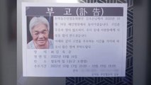 일제 강제동원 피해자 김옥순 할머니 별세...향년 93세 / YTN
