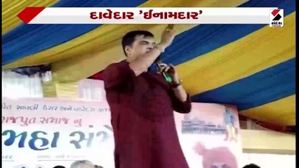 આજનો એજન્ડા - રાહત પર રાજકારણ | ટિકિટનું ટશન