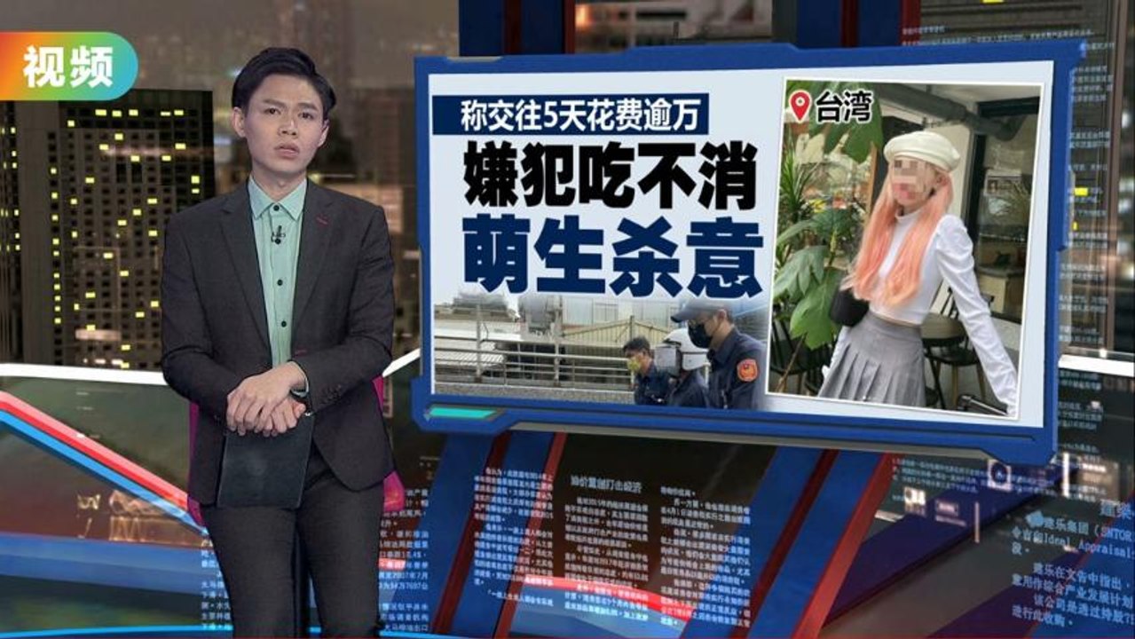 初步检验确认死者遭勒死   检方：没挣扎迹象 疑死前遭喂药