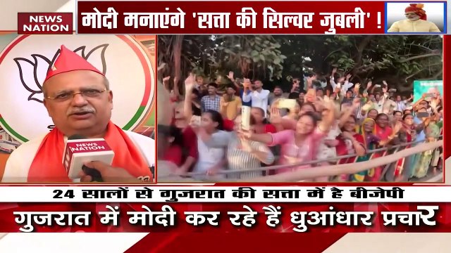 Lakh Take Ki Baat : 24 सालों से Gujarat की सत्ता में है BJP | Gujarat Politics |