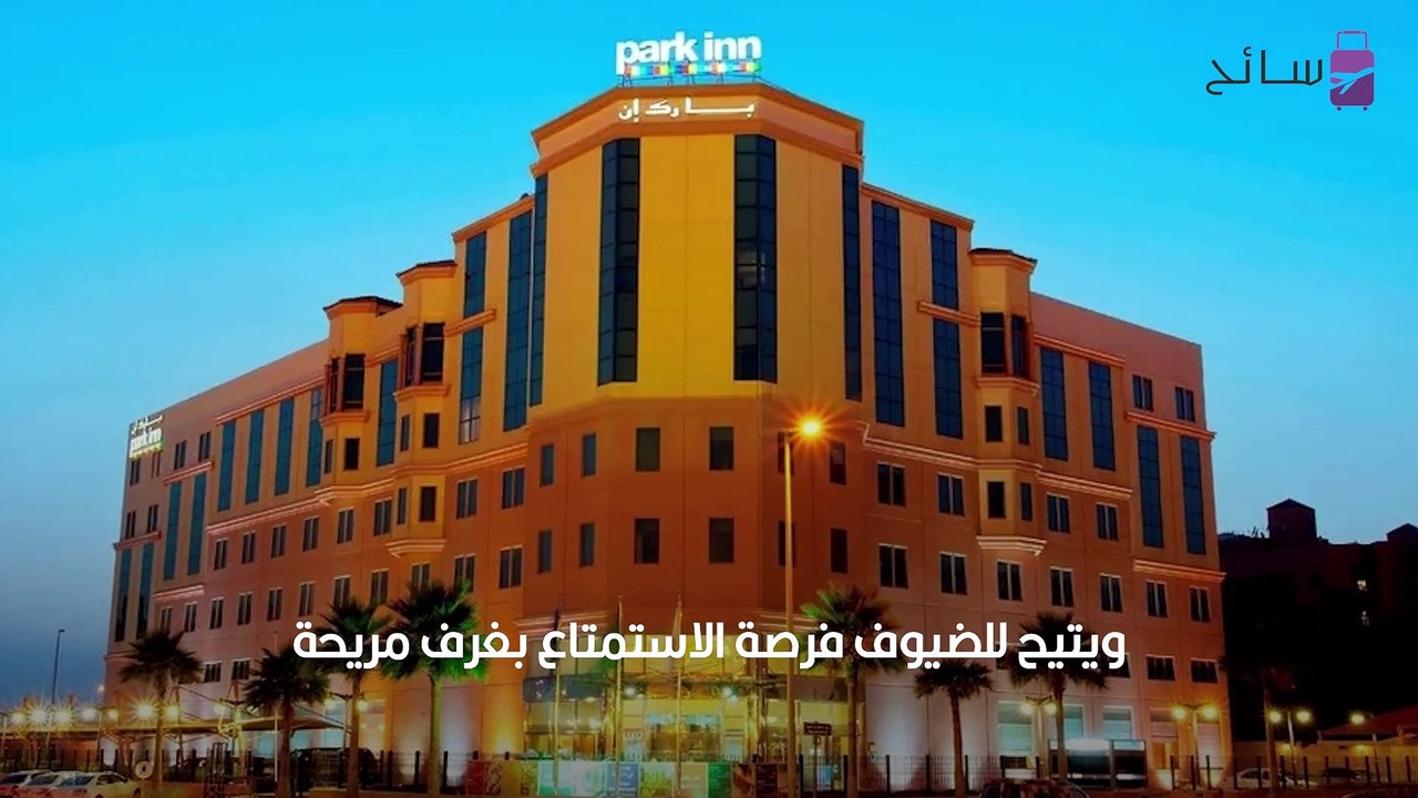 فنادق مطلة على البحر الخبر