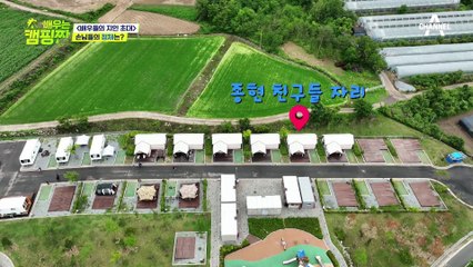 승환의 지인인데 성웅과도 아는 사이? 배우들의 지인 특집 그 첫 번째 손님은 누구?