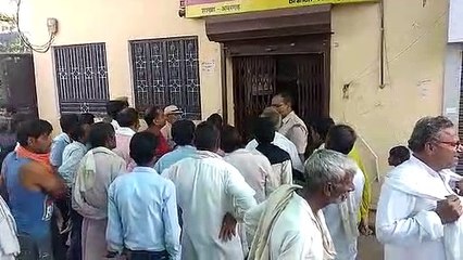 बैंक में दिनदहाड़े फायरिंग कर बदमाश लूट ले गए नकदी