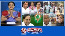Munugodu Bypoll-Candidates Campaign | Hamali Job-60 Lakhs | Dharani Portal-1000 Cr Profit | Congress Presidential Polls | V6 Teenmaar