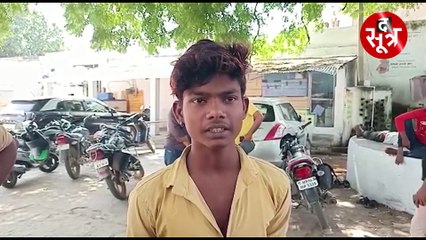 चोरी के आरोप में नाबालिग को कुएं में लटकाया, देखें वीडियो