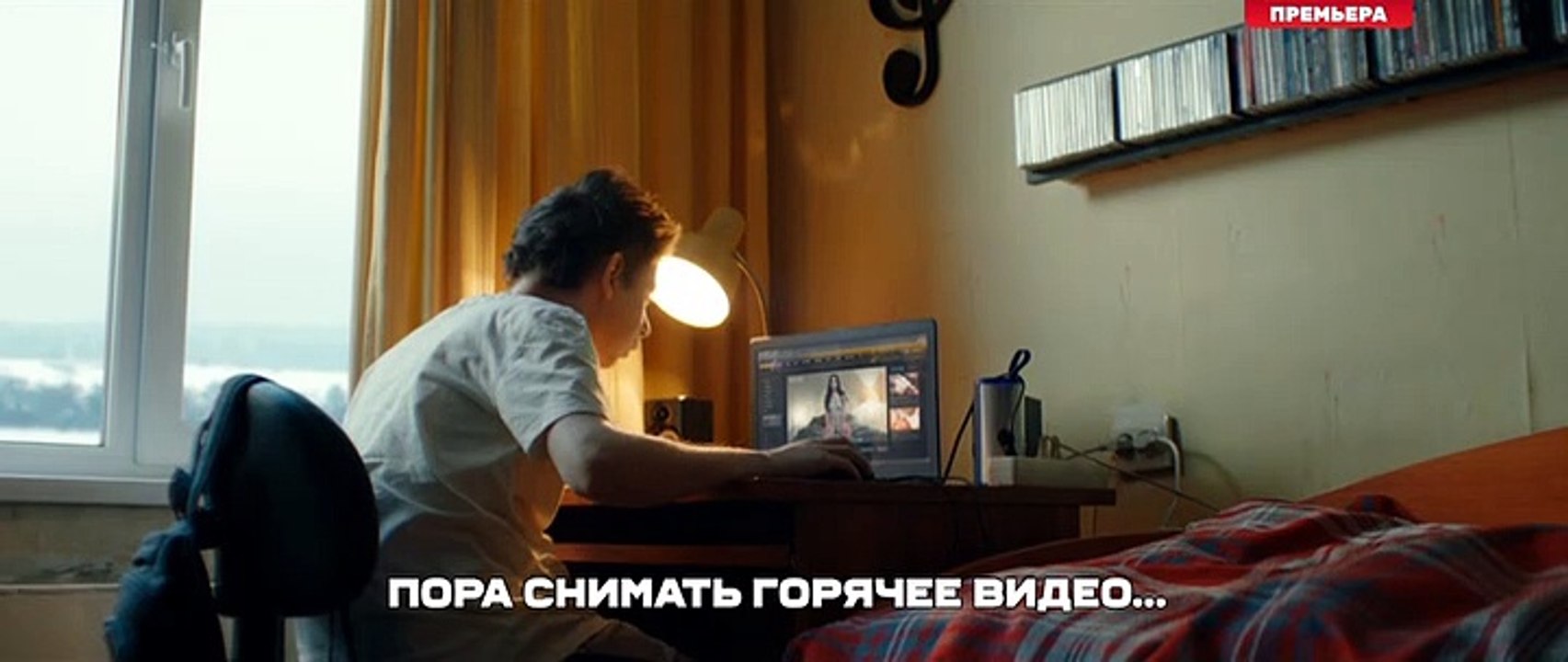 Неличная жизнь - 1 серия
