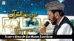 Tilawat e Quran By Qari Waheed Zafar Qasmi - Sout ul Quran