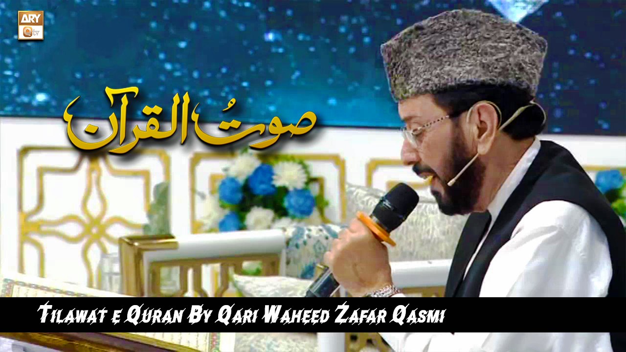Tilawat e Quran By Qari Waheed Zafar Qasmi - Sout ul Quran - video ...