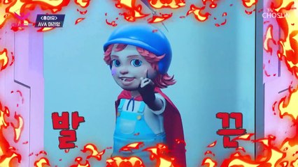 나이가 있어 보이는 AVA 마리앙은 1세대 아이돌..?! TV CHOSUN 20221017 방송