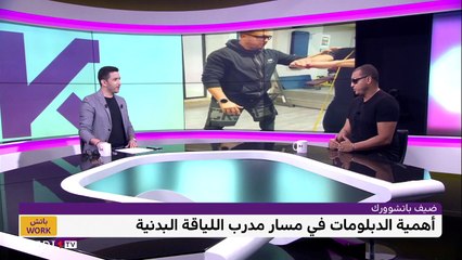 مع الكوتش كريم - 17/10/2022