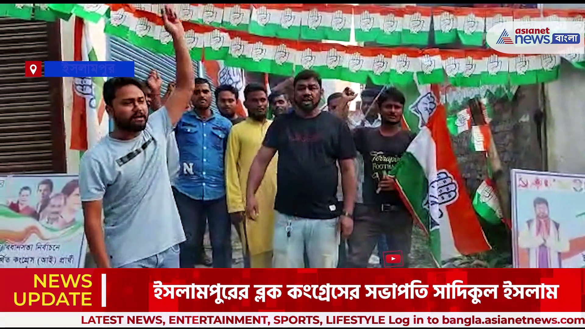 প্রাক্তন বিধায়ক আলী ইমরান রমজ যোগদান করেন কংগ্রেসে, বাজি ফাটিয়ে উল্লাসে মাতলেন কংগ্রেসের কর্মী সমর্থকেরা 