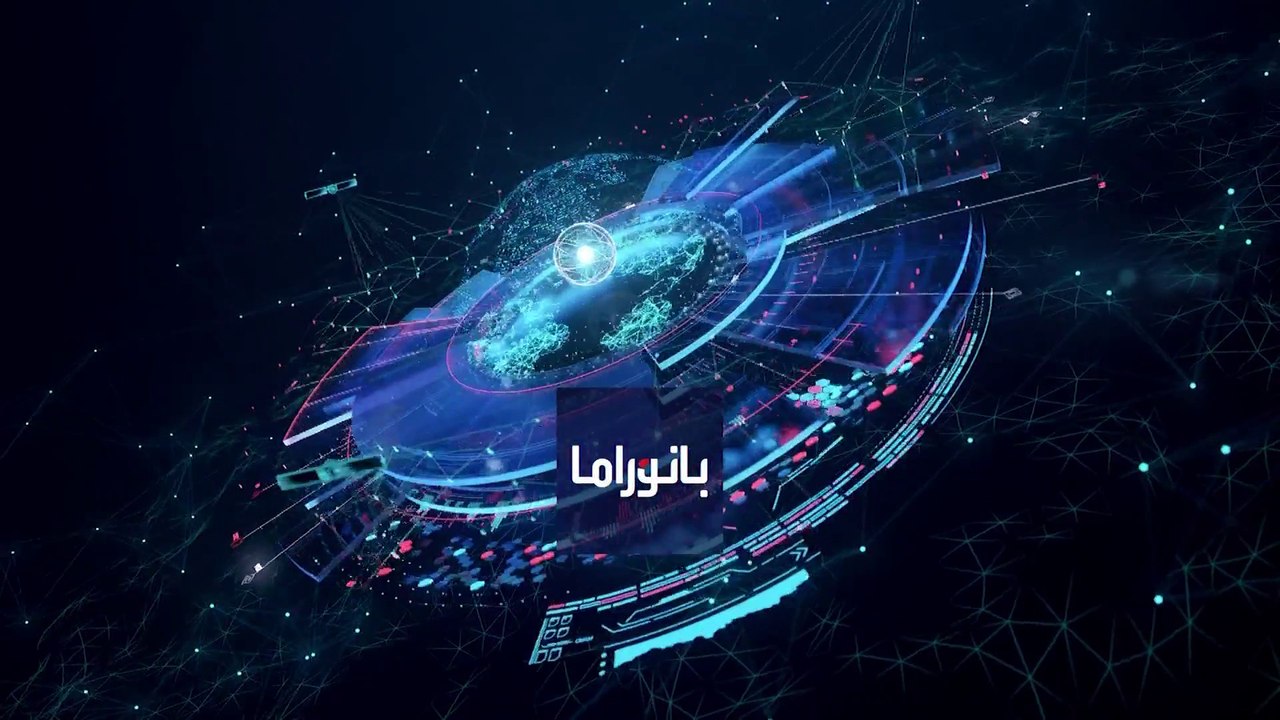 بانوراما| هل تستخدم إدارة بايدن سياسة مهاجمة السعودية لكسب الدعم الانتخابي؟