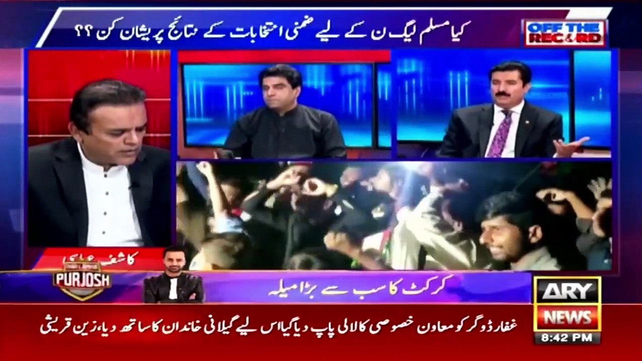 Faisla Kahi Or Hona Hai Faisla Hojayega, Ali Nawaz Awan Ka Dawa