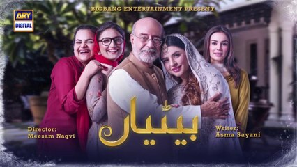 Betiyaan Episode 9 - 17th October 2022 - ARY Digital Drama