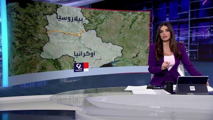 التاسعة هذا المساء| هجمات روسية بمُسيرات إيرانية تنطلق من الأراضي البيلاروسية