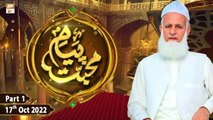 Payam e Muhabbat - Live From Gujrat - 17th October 2022 - Part 1 - ARY Qtv