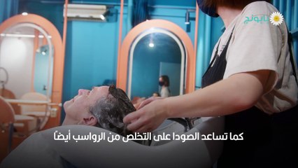 طريقة تنظيف فروة الرأس من الرواسب والقشرة