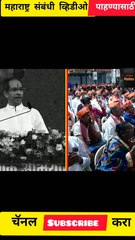 अयोध्या वर जोरदार भाषण उद्धवठाकरे आणि देवेंद्र फडणवीस