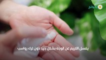 طريقة استخدام كريم كاب وفوائده