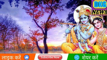 kartik mass  ki katha adhyay 4