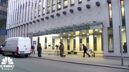السجال متواصل حول تخفيضات أوبك  الأخيرة