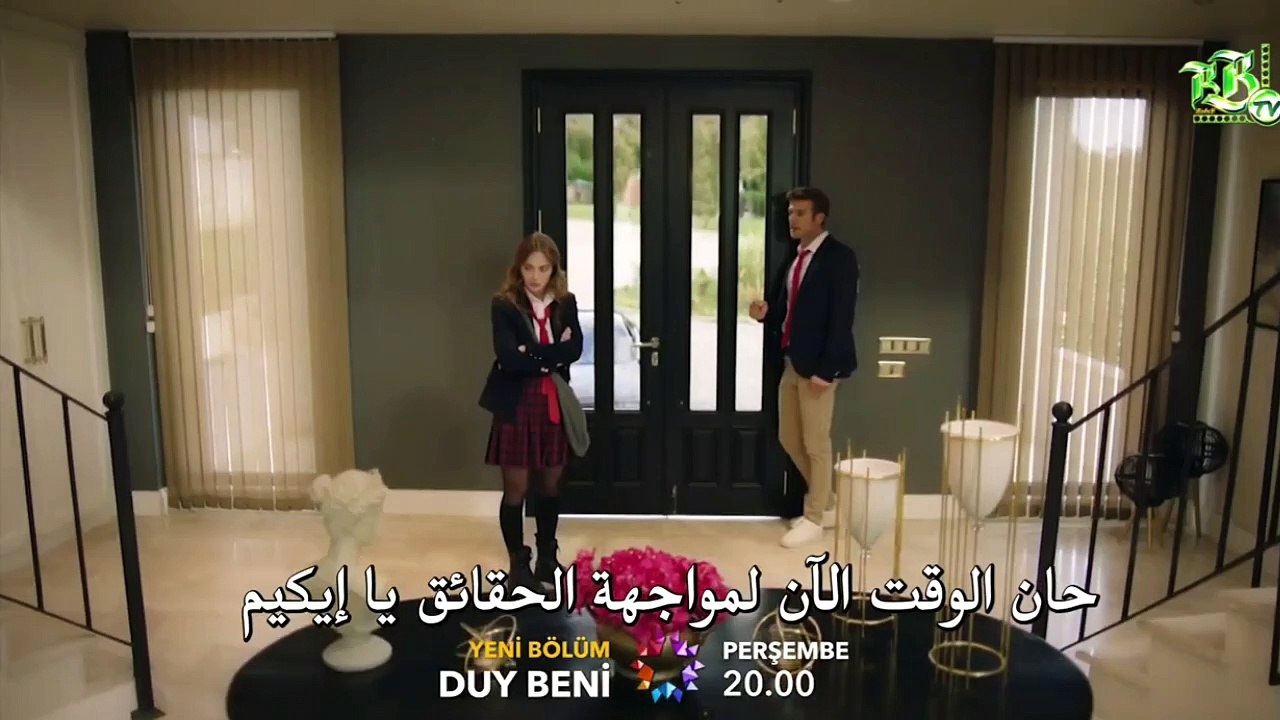 مسلسل اسمعني الحلقة 16 اعلان 2 مترجم للعربية