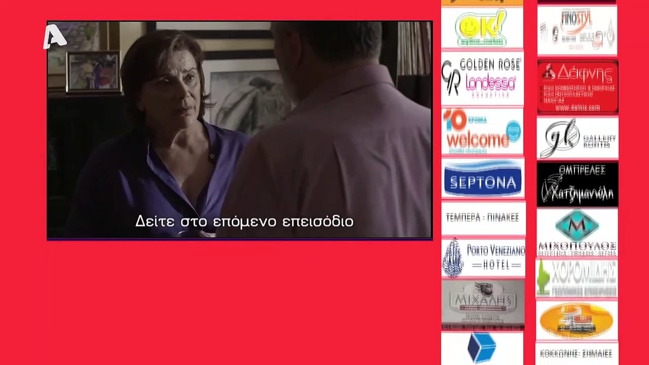 SASMOS | S02 | EPS. 18 HD Trailer | ΣΑΣΜΟΣ | Σ02 | ΕΠΣ. 18 HD Trailer