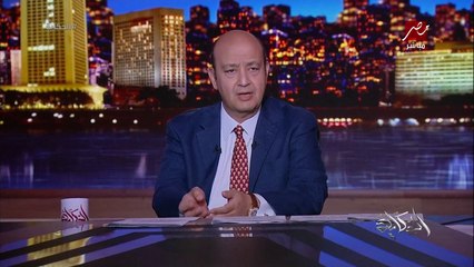 عمرو اديب: رئيسة وزراء بريطانيا رجعت في ٩٠٪؜ من خطتها وكلامها وقالت هتبدا من الصفر.. وعاوزين يمشوها