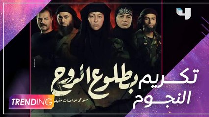 2022 تكريم منة شلبي وإلهام شاهين في الموريكس دور